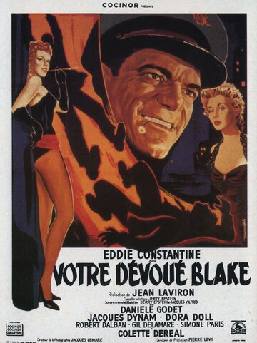 Постер «Votre dévoué Blake»