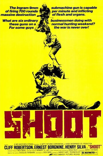 Постер «Shoot»