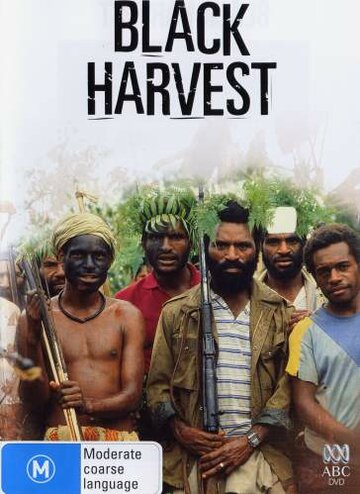 Постер «Black Harvest»