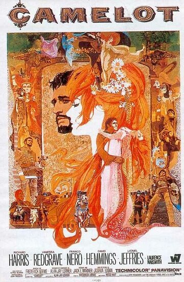 Постер «Камелот»