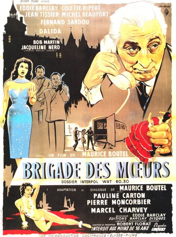 Постер «Brigade des moeurs»