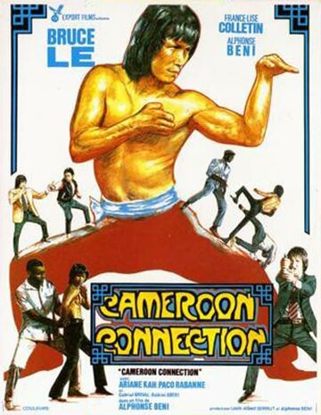 Постер «Cameroon Connection»