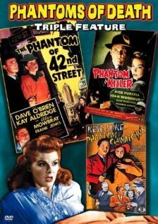 Постер «Phantom Killer»