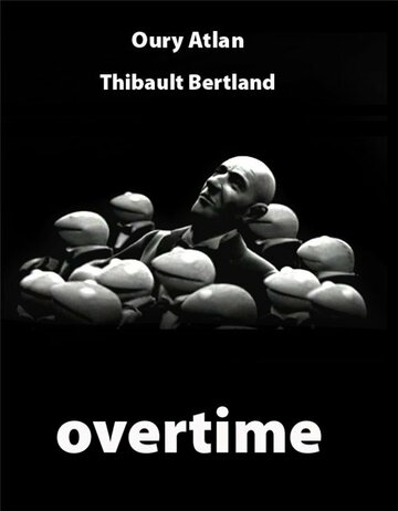 Постер «Овертайм»