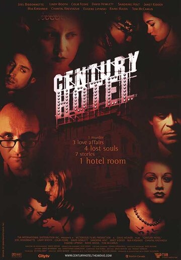 Постер «Century Hotel»