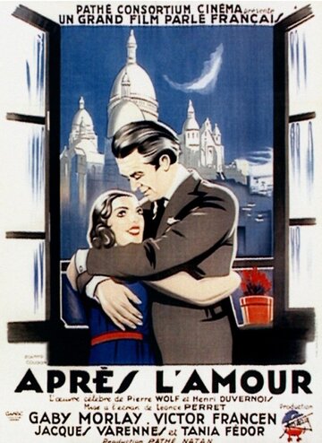 Постер «Après l'amour»