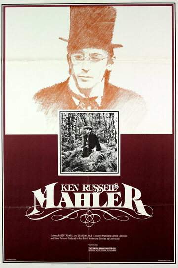 Постер «Малер»