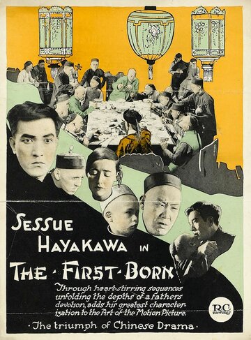 Постер «The First Born»