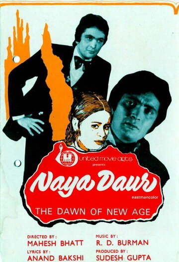 Naya Daur