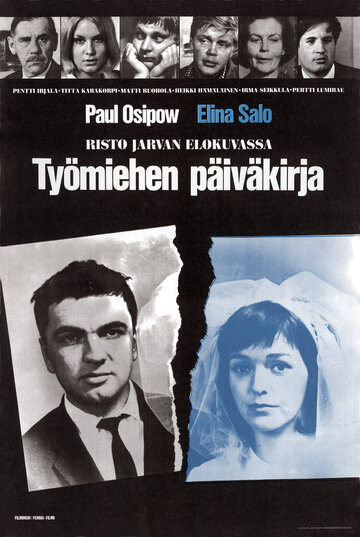 Постер «Дневник рабочего»