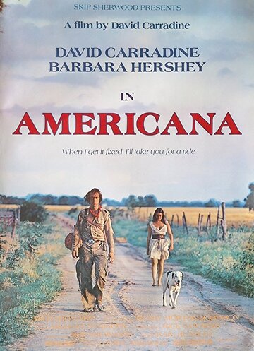 Постер «Американа»