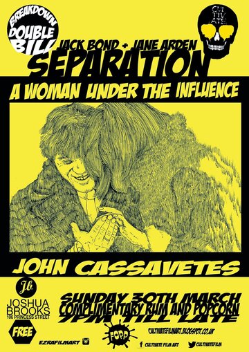 Постер «Separation»
