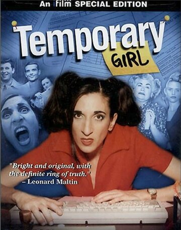 Постер «Temporary Girl»