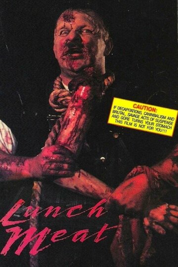 Постер «Lunch Meat»