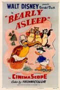 Постер «Bearly Asleep»
