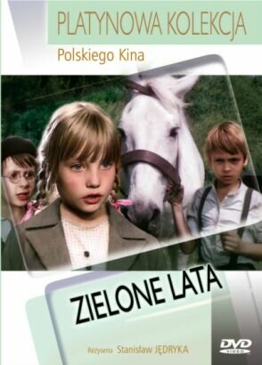 Постер «Зеленые годы»
