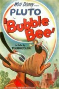 Постер «Bubble Bee»