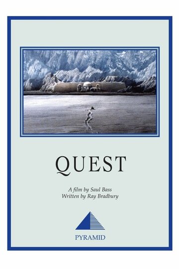 Постер «Quest»