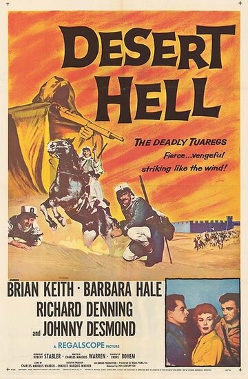 Постер «Desert Hell»