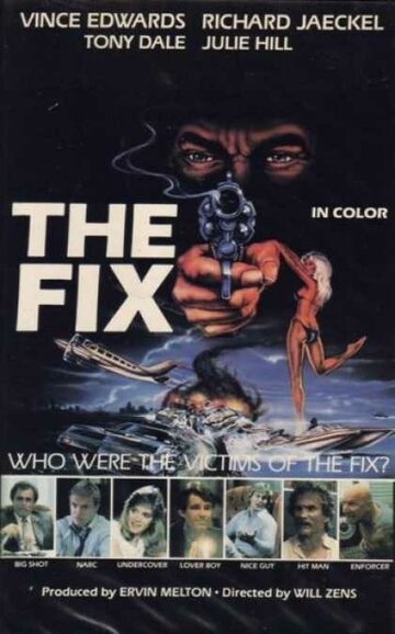 Постер «The Fix»