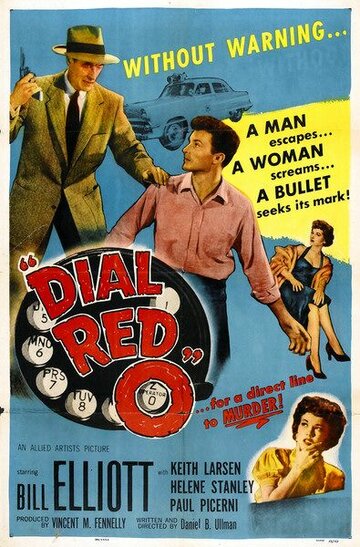 Постер «Dial Red O»