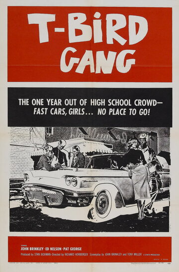 Постер «T-Bird Gang»