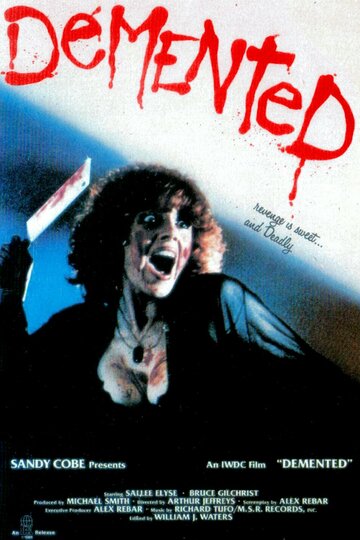 Постер «Demented»