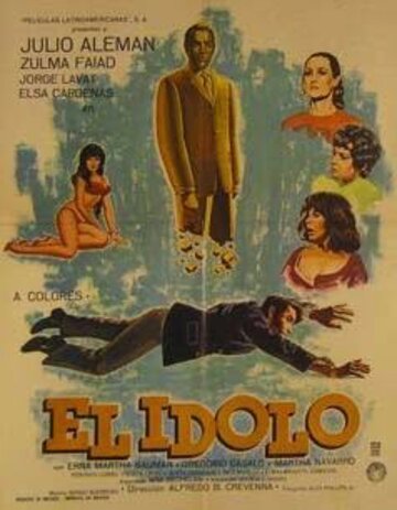 Постер «El ídolo»