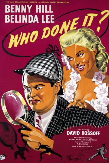 Постер «Who Done It?»
