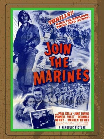 Постер «Join the Marines»