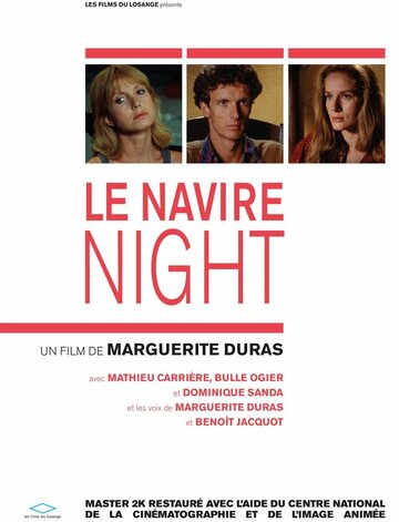 Постер «Le navire Night»