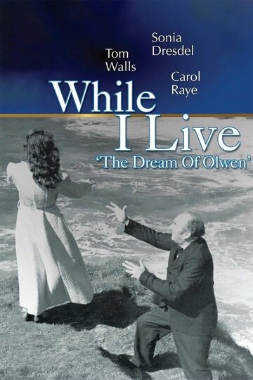 Постер «While I Live»