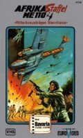 Постер «Wing Commander»
