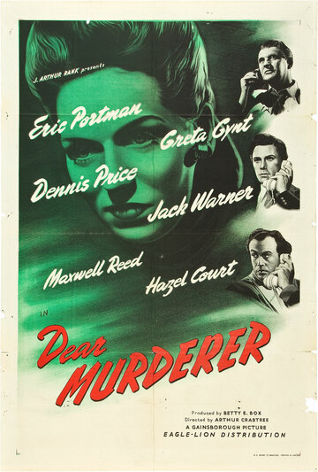 Постер «Dear Murderer»