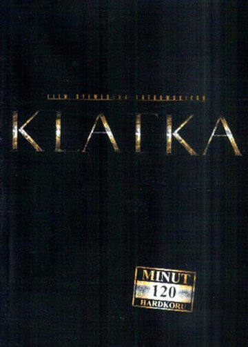 Постер «Клетка»