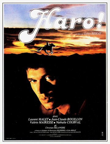Постер «Haro»