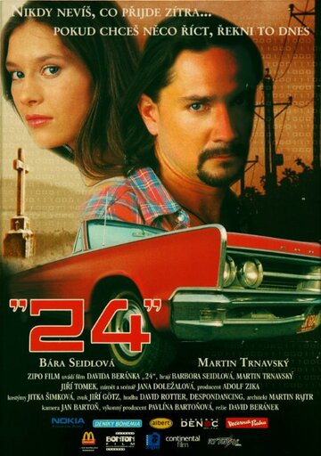 Постер «24»