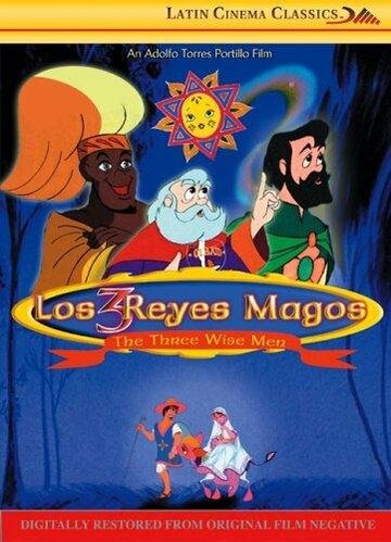 Постер «Los 3 reyes magos»