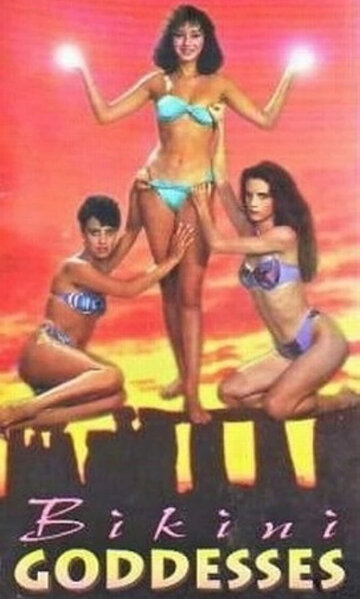 Bikini Goddesses