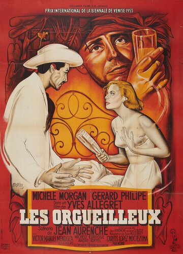 Постер «Гордецы»
