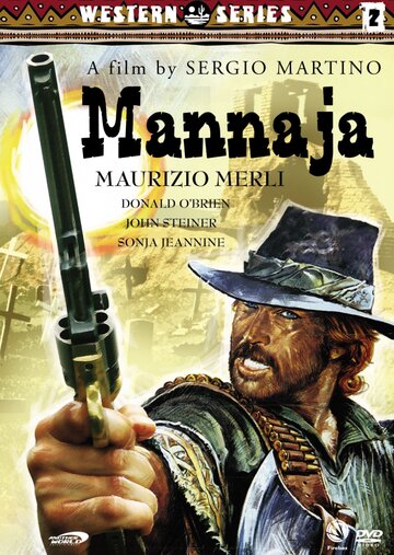 Постер «Маннайя»