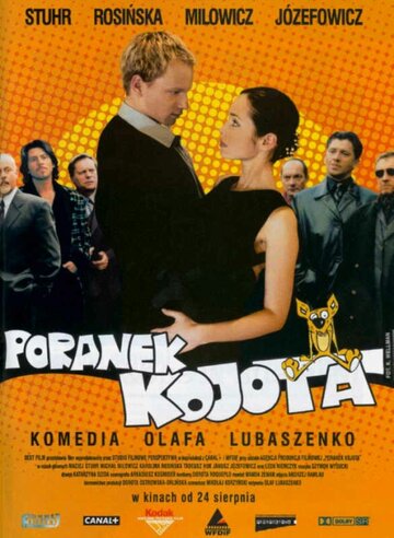 Постер «Утро койота»