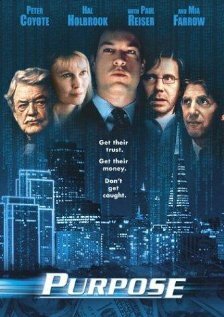 Постер «Цель»