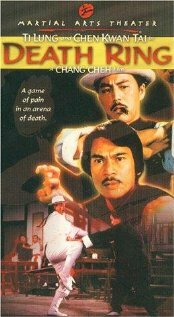Постер «Lei tai»