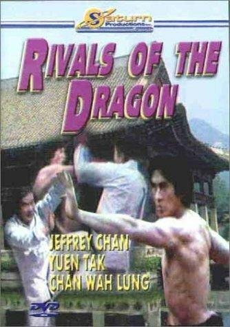 Постер «Fei hao»