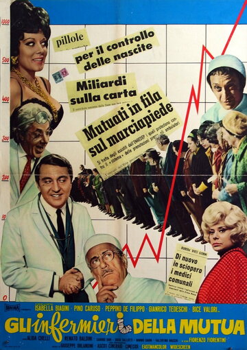 Gli infermieri della mutua