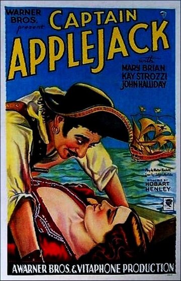 Постер «Captain Applejack»