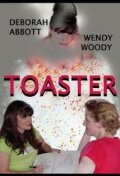 Постер «Toaster»