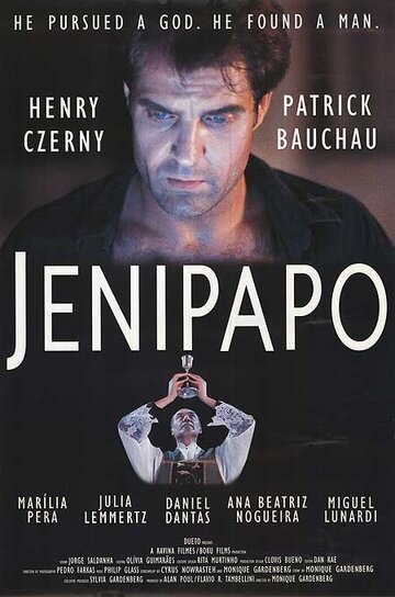 Постер «Интервью»