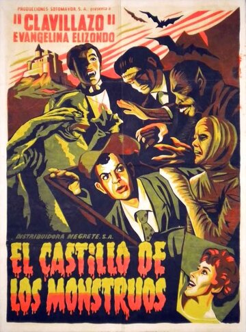 Постер «El castillo de los monstruos»